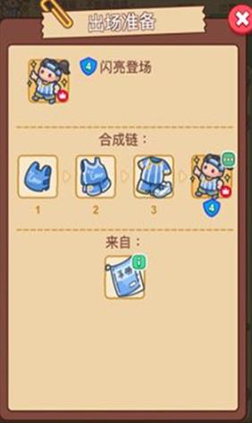 梦境侦探老版本