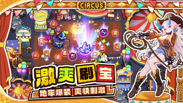 我的勇者最新版截图1