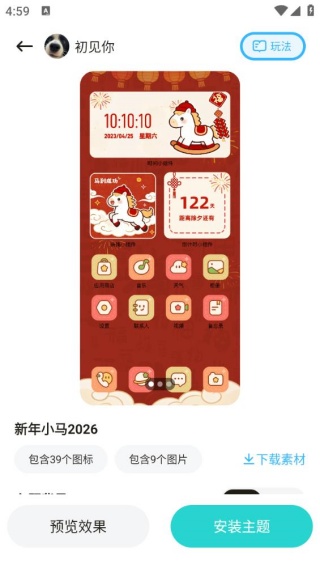西西壁纸
