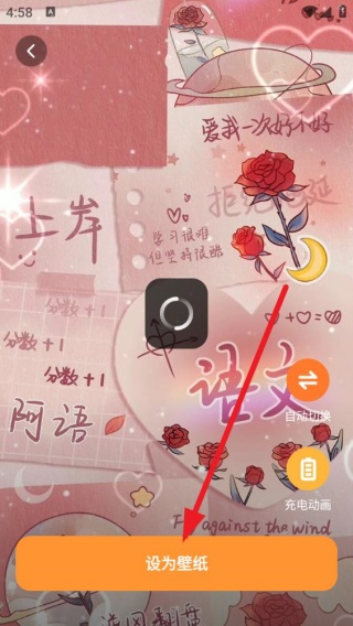 西西壁纸