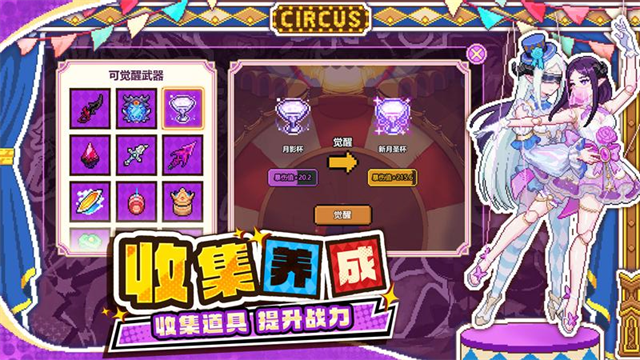 我的勇者最新版截图2