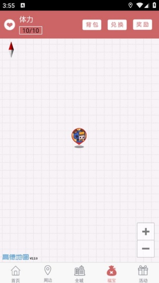 丁丁生活