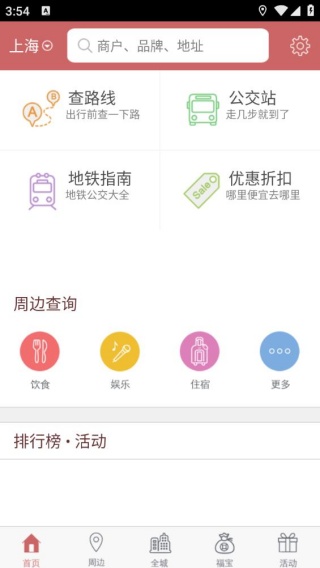 丁丁生活