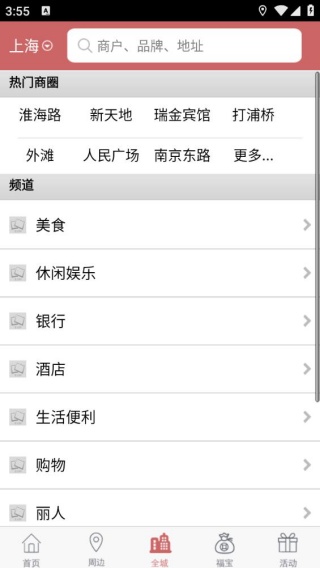 丁丁生活