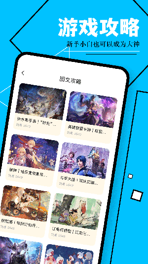 小皮助手模拟器截图1