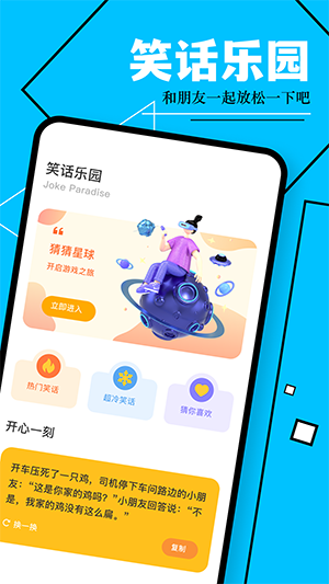 小皮助手模拟器截图2