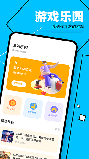 小皮助手模拟器截图3
