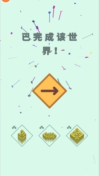 高尔夫模拟器截图1