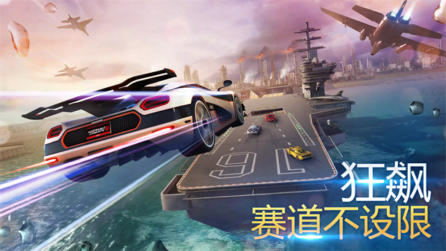 狂野飙车8国际服截图3