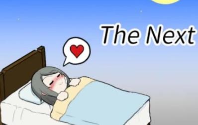 可爱能被破坏