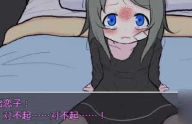 可爱能被破坏