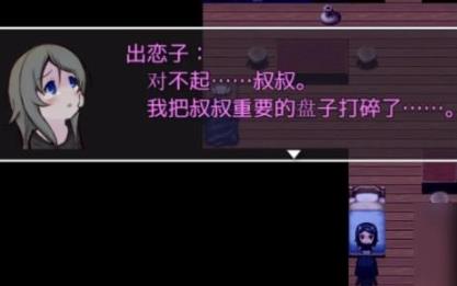 可爱能被破坏