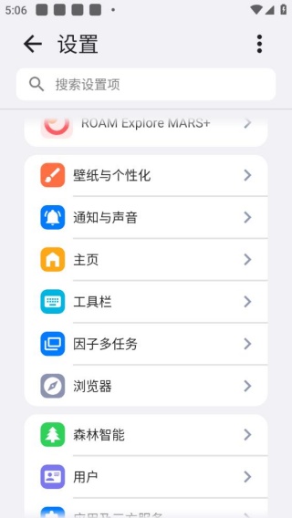 星际浏览器