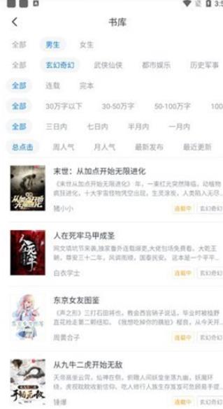 酷文小说