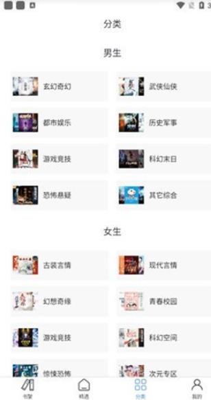 酷文小说