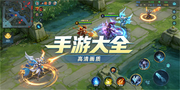 类似王者的手游大全