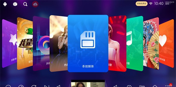 嗨库KTV截图1