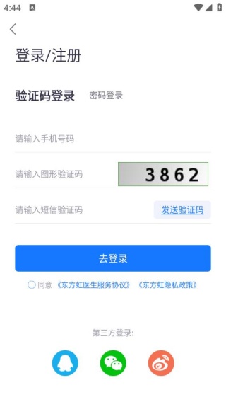 东方虹医生