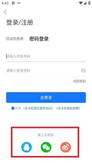 东方虹医生