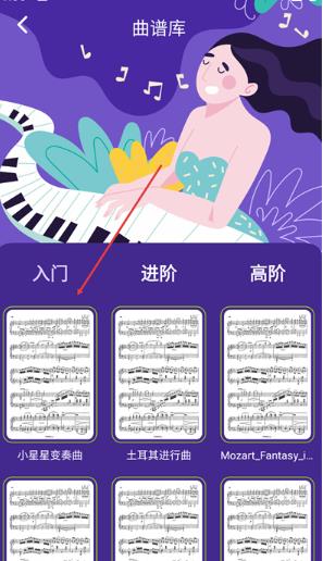 恩典之声