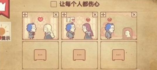 彩色世界
