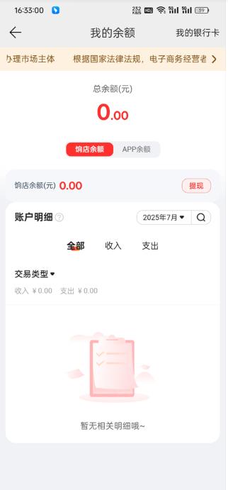 爱库存
