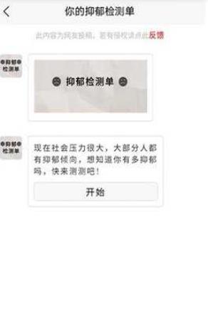 乐图生成器