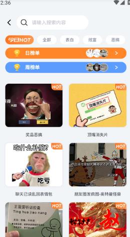 乐图生成器