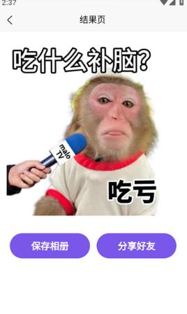 乐图生成器