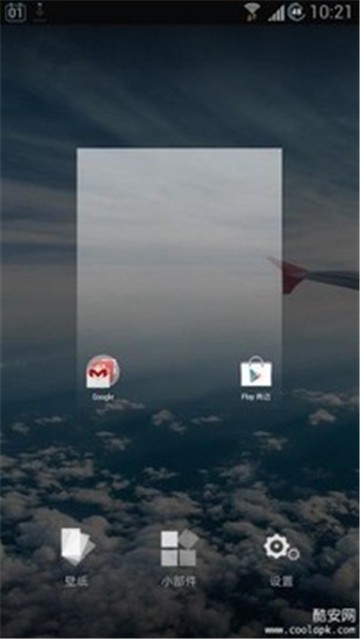 google即时桌面截图1