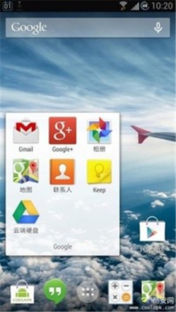 google即时桌面截图2