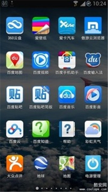 google即时桌面截图3