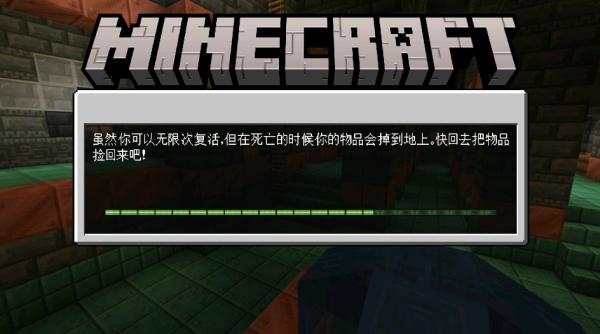 我的世界0.10.0