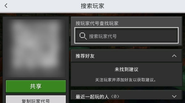 我的世界0.10.0