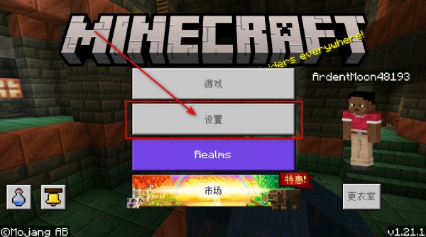 我的世界0.10.0