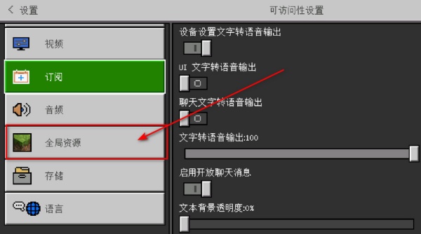 我的世界0.10.0