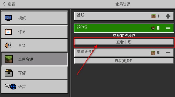我的世界0.10.0