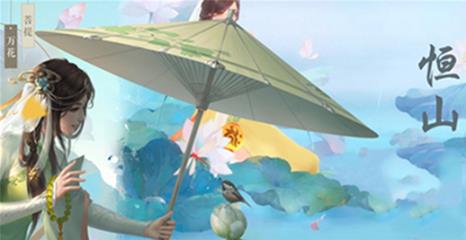 新笑傲江湖