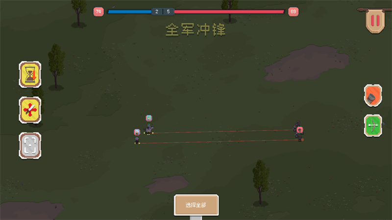 骑马与砍杀2D像素版截图1