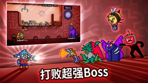抓抓地牢截图1