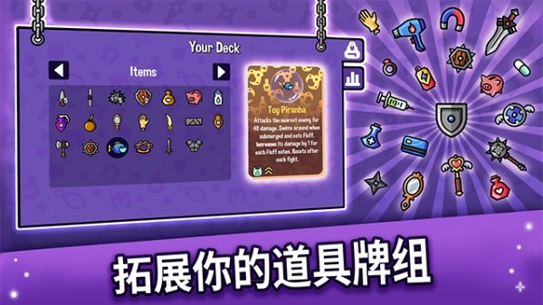 抓抓地牢截图2