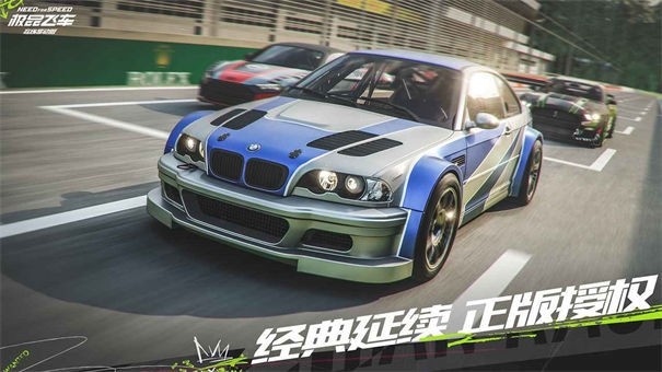 极品飞车10截图1