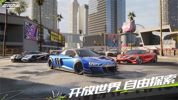 极品飞车10截图2