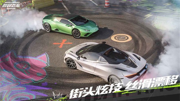 极品飞车10截图3