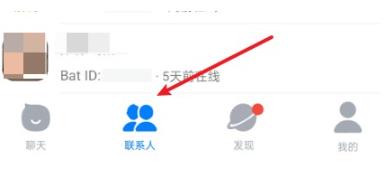 蝙蝠
