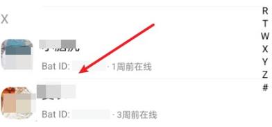 蝙蝠