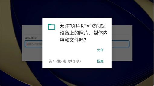 嗨库KTV