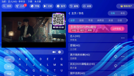 嗨库KTV