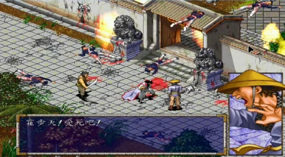 风云天下会无名版截图2
