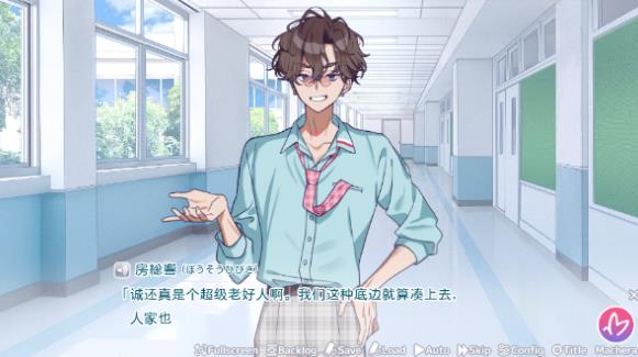 我的未婚妻还不太懂初恋